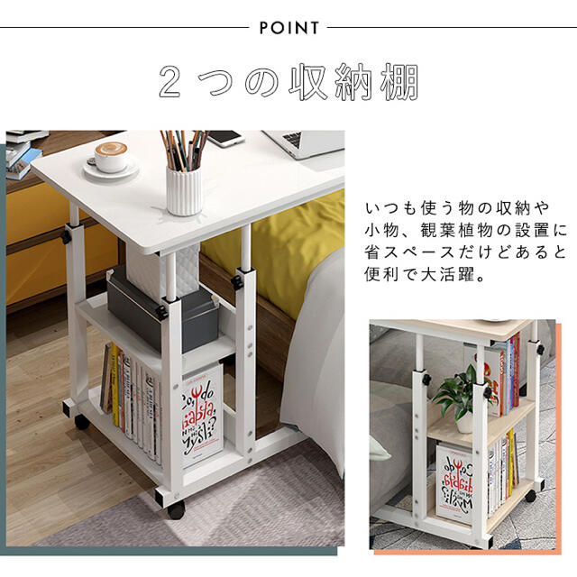 テーブル サイドテーブル パソコンテーブル ベッドサイドテーブル 高さ調節可能 1