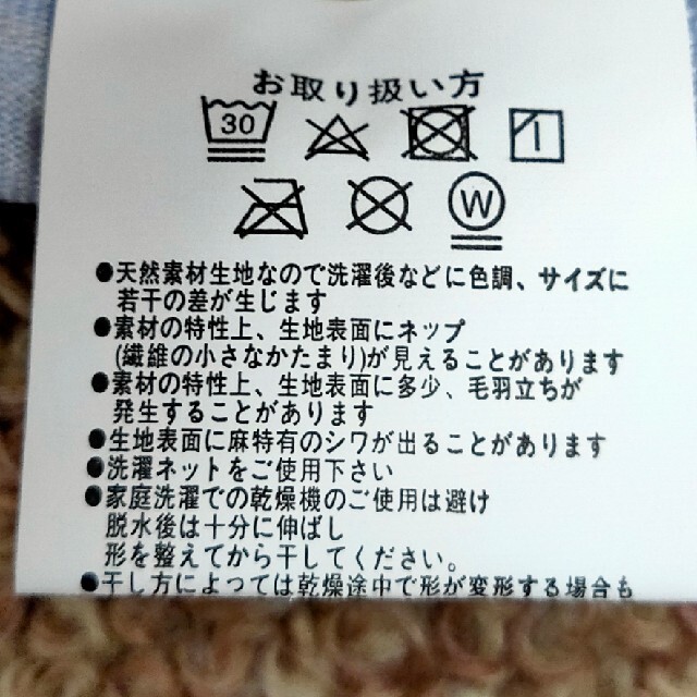 リネン枕パッド 43×63cm用 ブルー消臭綿入り 麻100％ インテリア/住まい/日用品の寝具(シーツ/カバー)の商品写真