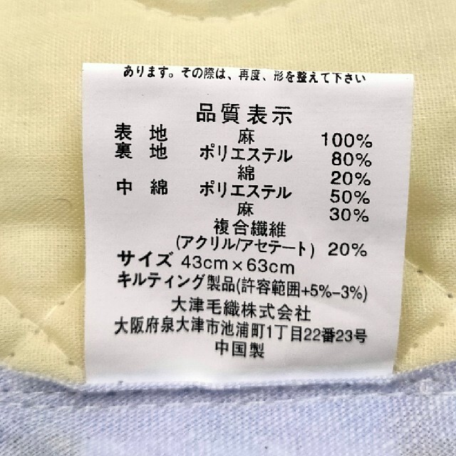 リネン枕パッド 43×63cm用 ブルー消臭綿入り 麻100％ インテリア/住まい/日用品の寝具(シーツ/カバー)の商品写真