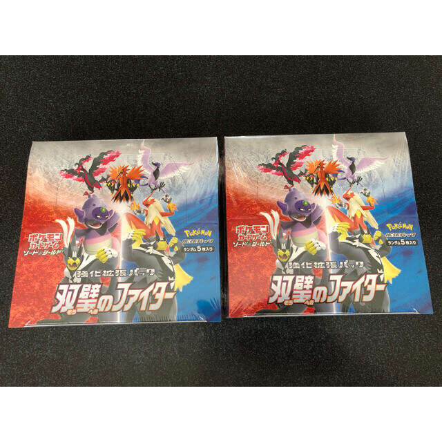 tamago様専用】双璧のファイター2Box 経典ブランド kakadu-media.ca