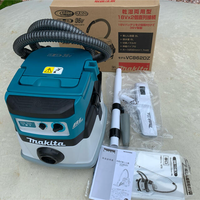 Makita(マキタ)のマキタ VC 862DZ コードレス集塵機　本体のみ スマホ/家電/カメラの生活家電(掃除機)の商品写真