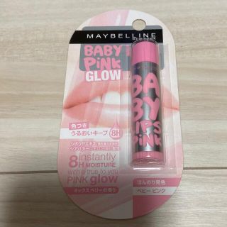 メイベリン(MAYBELLINE)のメイベリン リップクリーム ピンクグロウ 01 ベビーピンク(4.0g)(リップケア/リップクリーム)