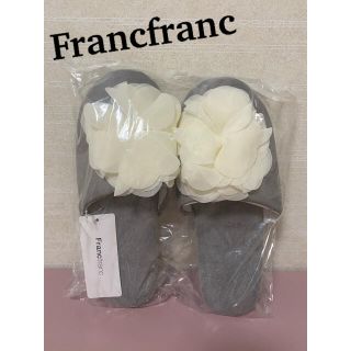 フランフラン(Francfranc)のFrancfranc ルームシューズ(スリッパ/ルームシューズ)