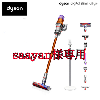 ダイソン(Dyson)のDyson Digital Slim Fluffy+ SV18FFCOM(掃除機)