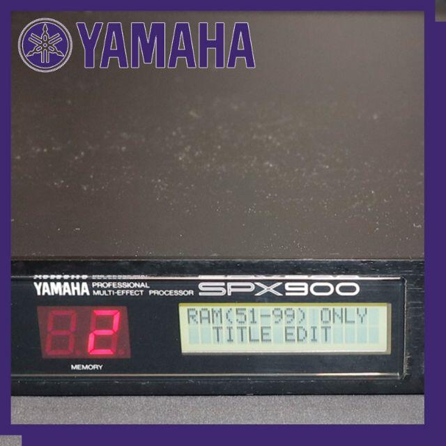YAMAHA SPX900（プロフェッショナルマルチエフェクトプロセッサー