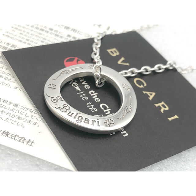 BVLGARI(ブルガリ)のBVLGARI 125周年　限定品　セーブザチルドレン　ネックレス　リング　 メンズのアクセサリー(ネックレス)の商品写真