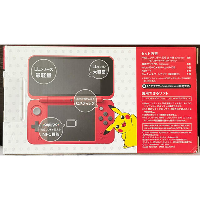 New ニンテンドー 2DS LL モンスターボールエディション - www