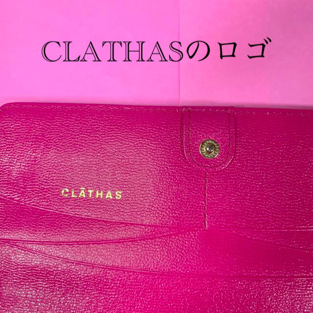 CLATHAS(クレイサス)のCLATHAS  財布【レディース】 メンズのファッション小物(長財布)の商品写真