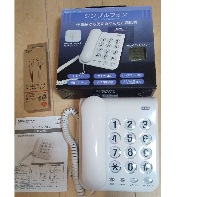 Kashimura - 【新品】シンプルフォン□カシムラSS-07□電話機□ホーム