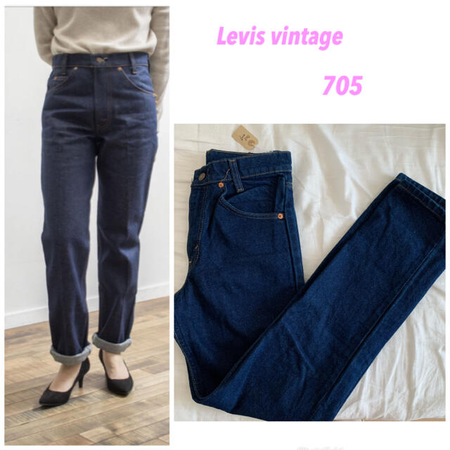 Levi's(リーバイス)のジャンテーク♡タグ付き　リーバイス 705 27インチ レディースのパンツ(デニム/ジーンズ)の商品写真