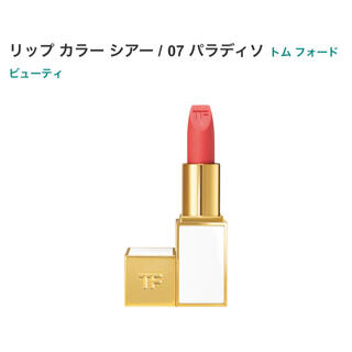 トムフォード(TOM FORD)のTF 07  PARADISO(口紅)