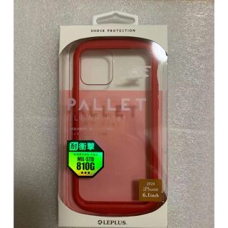 レプラス(LEP LUSS)の【iPhone12/iPhone12 Pro】耐衝撃ハイブリッドケース！一点限定(iPhoneケース)