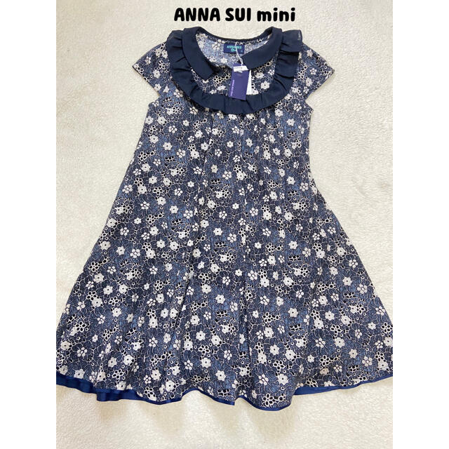 ANNA SUI mini(アナスイミニ)のPrincess 様専用 キッズ/ベビー/マタニティのキッズ服女の子用(90cm~)(ワンピース)の商品写真