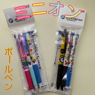 ミニオン(ミニオン)のミニオン ジェットストリーム ボールペン(ペン/マーカー)