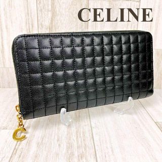 ◆CELINE　セリーヌ　Cチャーム　キルティング　長財布　ネイビー◆