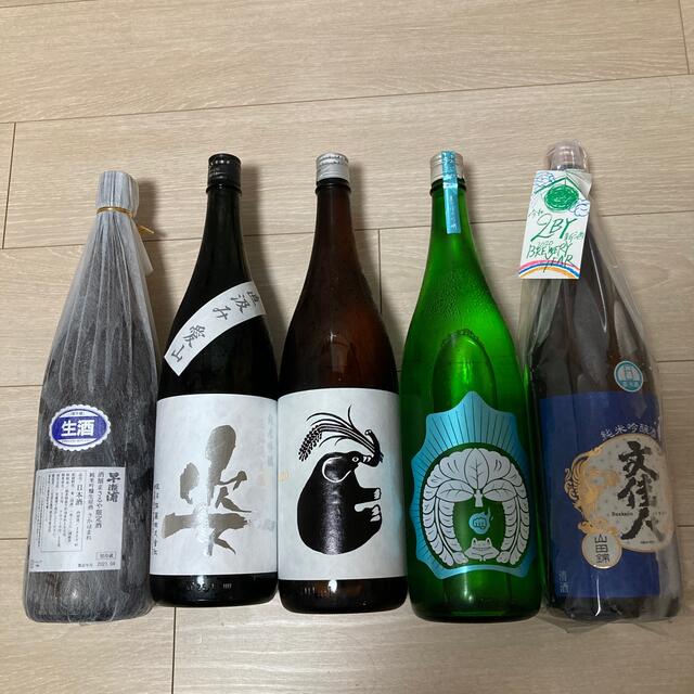 十四代と田酒