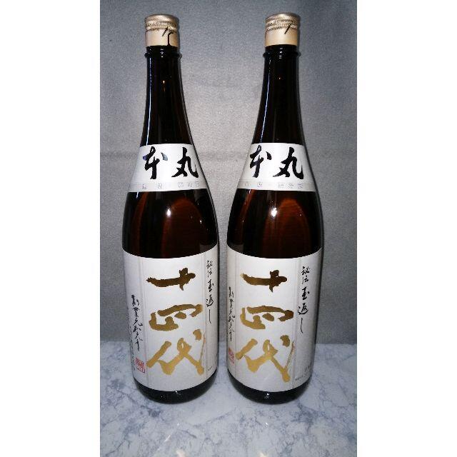 最安価格 高木酒造 十四代 本丸 1800ml 2本 2021年5月製造 日本酒 ...