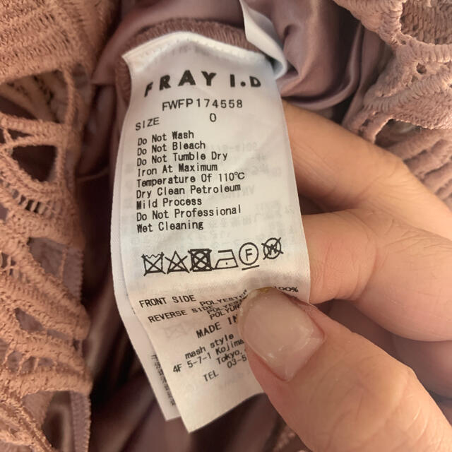 FRAY I.D(フレイアイディー)のさくらんてす様専用⭐︎ レディースのパンツ(その他)の商品写真