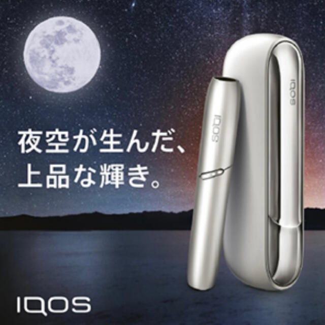 数量限定　iQOS3 DUO アイコス3デュオ本体キット