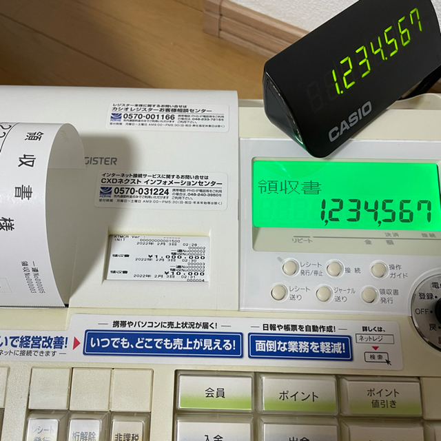 CASIO CASIO TE-2500-15S 電子レジスター 複数税率対応の通販 by モコちゃん44's shop｜カシオならラクマ