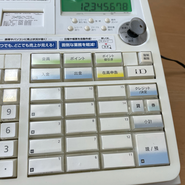 CASIO(カシオ)のCASIO TE-2500-15S 電子レジスター　複数税率対応 インテリア/住まい/日用品のオフィス用品(店舗用品)の商品写真