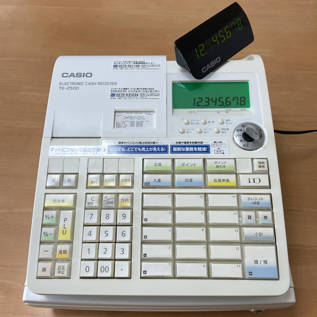 CASIO TE-2500-15S 電子レジスター　複数税率対応