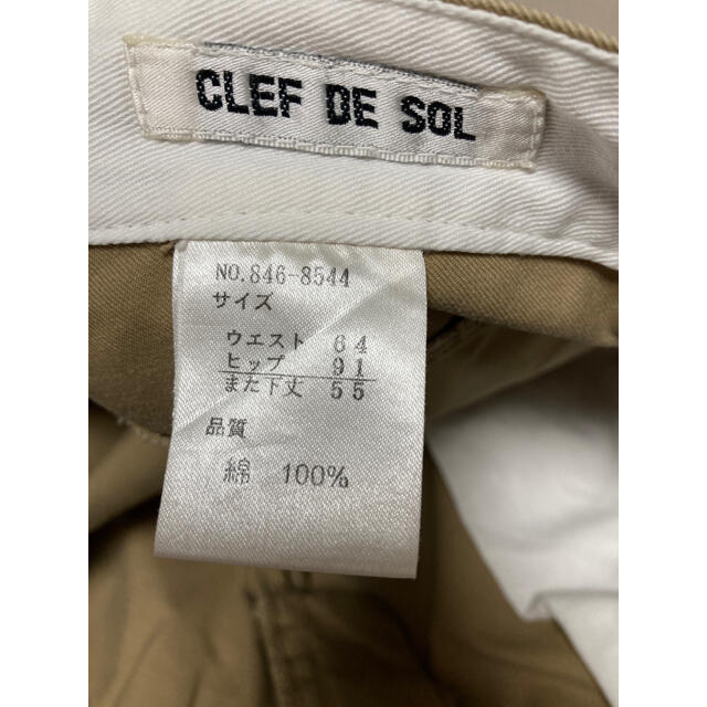 CLEF DE SOL(クレドソル)のコットン100%パンツ レディースのパンツ(カジュアルパンツ)の商品写真