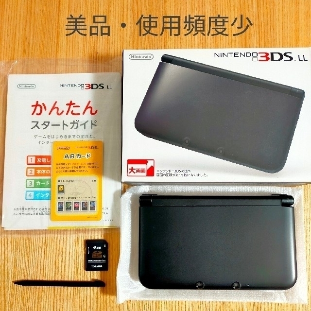 全3色/黒/赤/ベージュ ✵極美品✵ Nintendo 3DS LL 本体ブラック