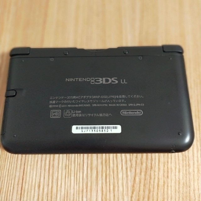 任天堂(ニンテンドウ)の✵極美品✵　Nintendo 3DS  LL 本体ブラック エンタメ/ホビーのゲームソフト/ゲーム機本体(携帯用ゲーム機本体)の商品写真