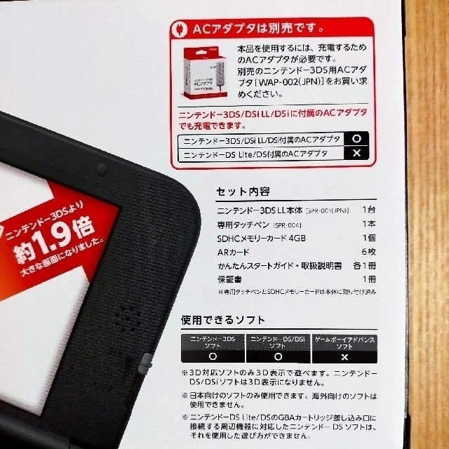 任天堂(ニンテンドウ)の✵極美品✵　Nintendo 3DS  LL 本体ブラック エンタメ/ホビーのゲームソフト/ゲーム機本体(携帯用ゲーム機本体)の商品写真