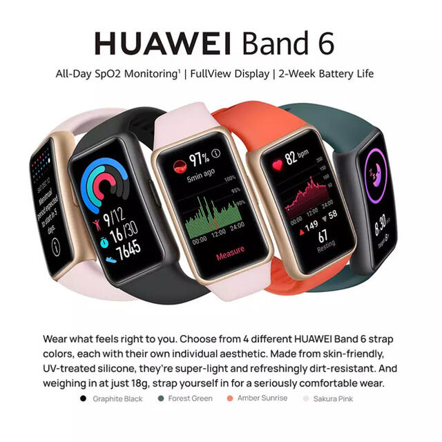 HUAWEI(ファーウェイ)の（未開封）HUAWEI BAND6 グラファイトブラック メンズの時計(腕時計(アナログ))の商品写真