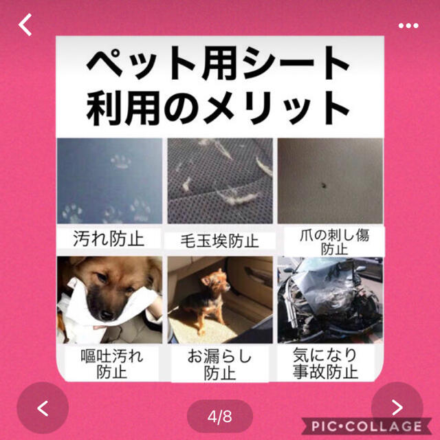 ペットと車を守るカーシート 犬用&ペット用 ゆったりサイズ　2色有り その他のペット用品(犬)の商品写真