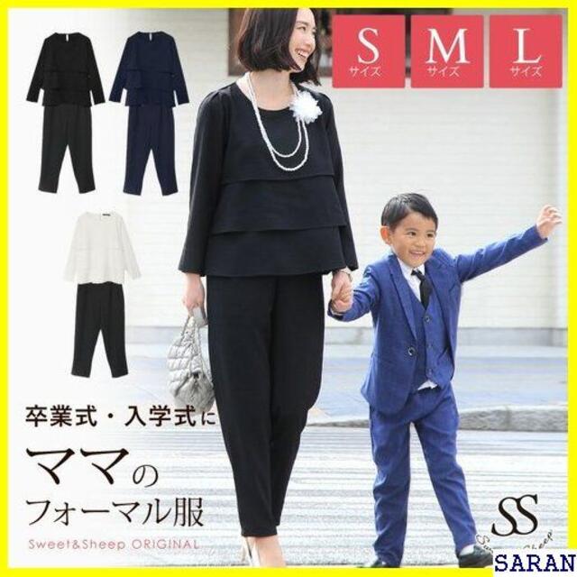 《送料無料》 洗えるフォーマルスーツ セットアップ S/M/L