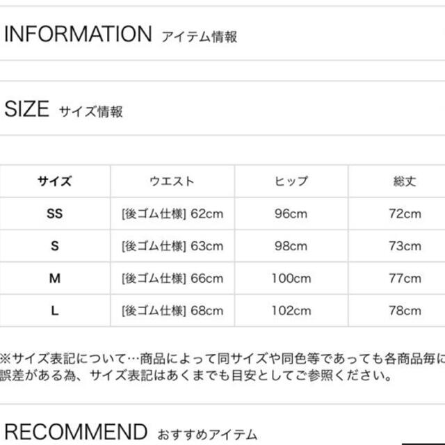 Mystrada(マイストラーダ)の【お値下げ中】マイストラーダ  エッチングフラワースカート レディースのスカート(ひざ丈スカート)の商品写真