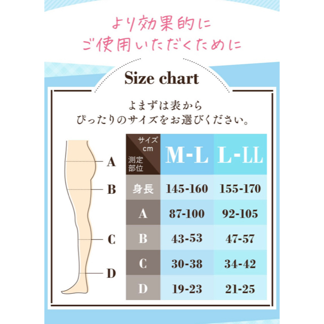 ベルミス スリムタイツ&スリムレギンス2枚セットの通販 by ゆか's shop ...