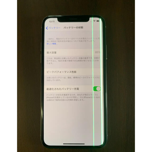 【ジャンク品】iPhone Xs Silver 256 GB SIMフリー