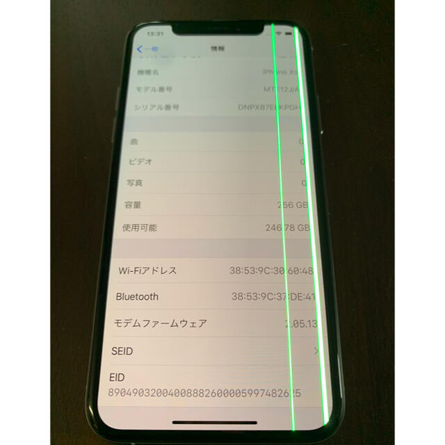 【ジャンク品】iPhone Xs Silver 256 GB SIMフリー