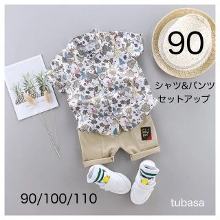 新品　90 ホワイト　レトロ 半袖 シャツ & パンツ セットアップ(その他)