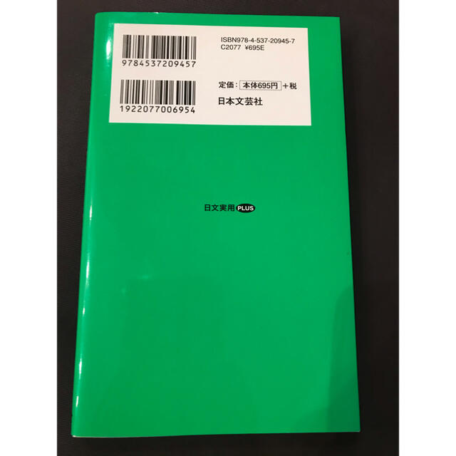 サンマーク出版(サンマークシュッパン)のダイエット本4冊セット  ゼロトレ・体感リセット・最強のくびれ・リンパとツボ　  エンタメ/ホビーの本(住まい/暮らし/子育て)の商品写真