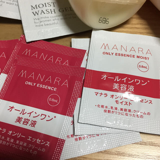 マナラホットクレンジングセット☆ コスメ/美容のスキンケア/基礎化粧品(クレンジング/メイク落とし)の商品写真