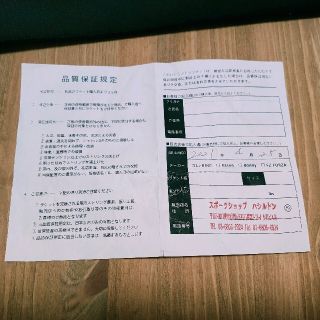 YONEX - リーニン N9Ⅱ(ターボチャージング75)バドミントン