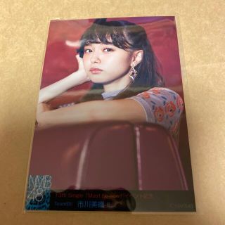 エヌエムビーフォーティーエイト(NMB48)のNMB48 Must be now イベント記念 生写真 市川美織(アイドルグッズ)