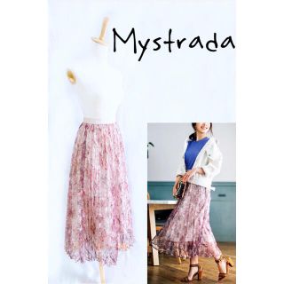 マイストラーダ(Mystrada)の★マイストラーダ★マーブルプリーツスカート フラワー(ロングスカート)