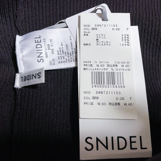 SNIDEL(スナイデル)のSNIDEL パフスリーブオフショルニットプルオーバー F BRW 新品・完売品 レディースのトップス(カットソー(半袖/袖なし))の商品写真