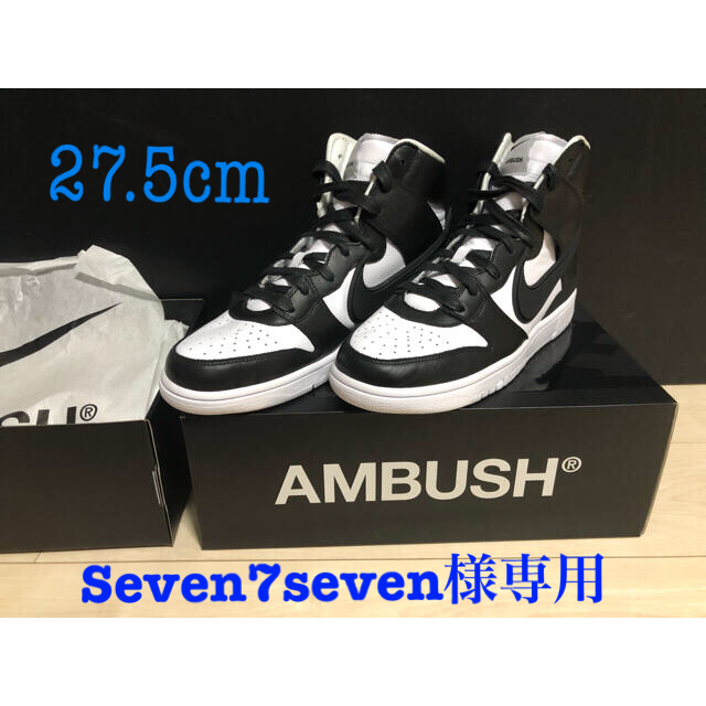 靴/シューズAMBUSH NIKE DUNK HIGH BLACK アンブッシュ ダンク