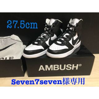 アンブッシュ(AMBUSH)のAMBUSH NIKE DUNK HIGH BLACK アンブッシュ ダンク(スニーカー)