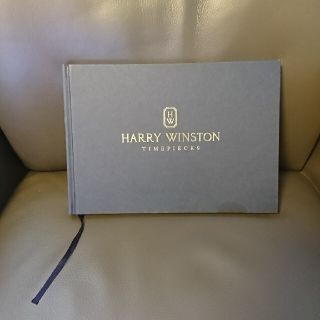 ハリーウィンストン(HARRY WINSTON)のハリー ウィンストン 時計 カタログ パンフレット 冊子 ウォッチ(腕時計)