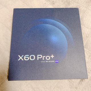 Vivo X60 Pro ＋　12/256 オレンジ(スマートフォン本体)