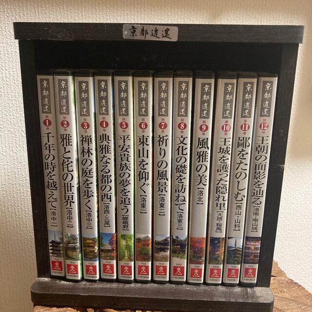 ユーキャン　京都逍遙　1〜12巻