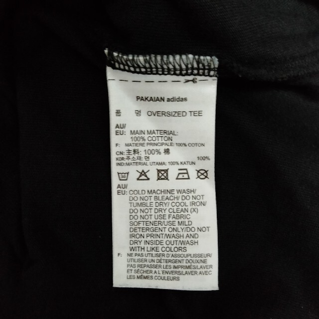 adidas(アディダス)の【最終処分】アディダス adidas ビッグロゴ Tシャツ 黒 XSサイズ メンズのトップス(Tシャツ/カットソー(半袖/袖なし))の商品写真